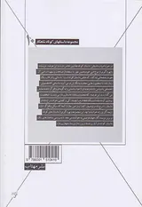 مری ویلیام